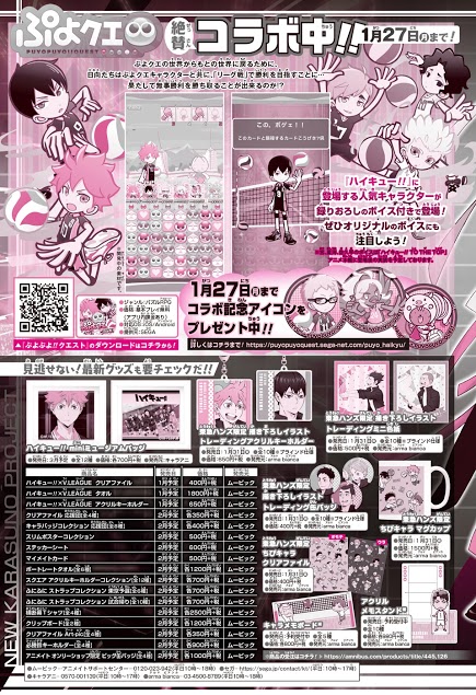 Read Haikyuu ES Manga Online