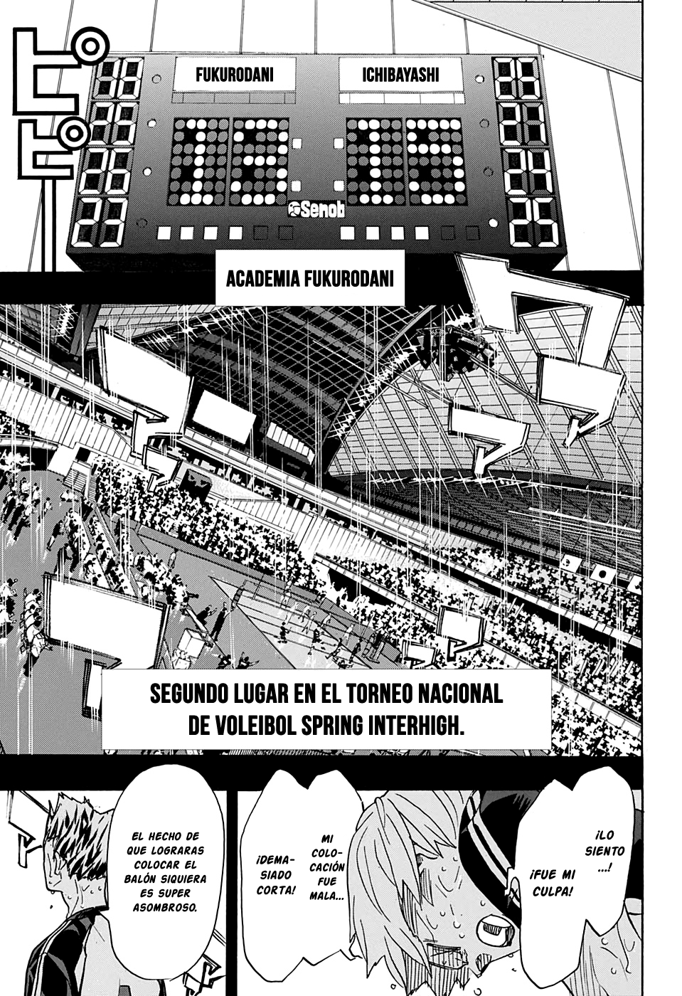 Read Haikyuu ES Manga Online