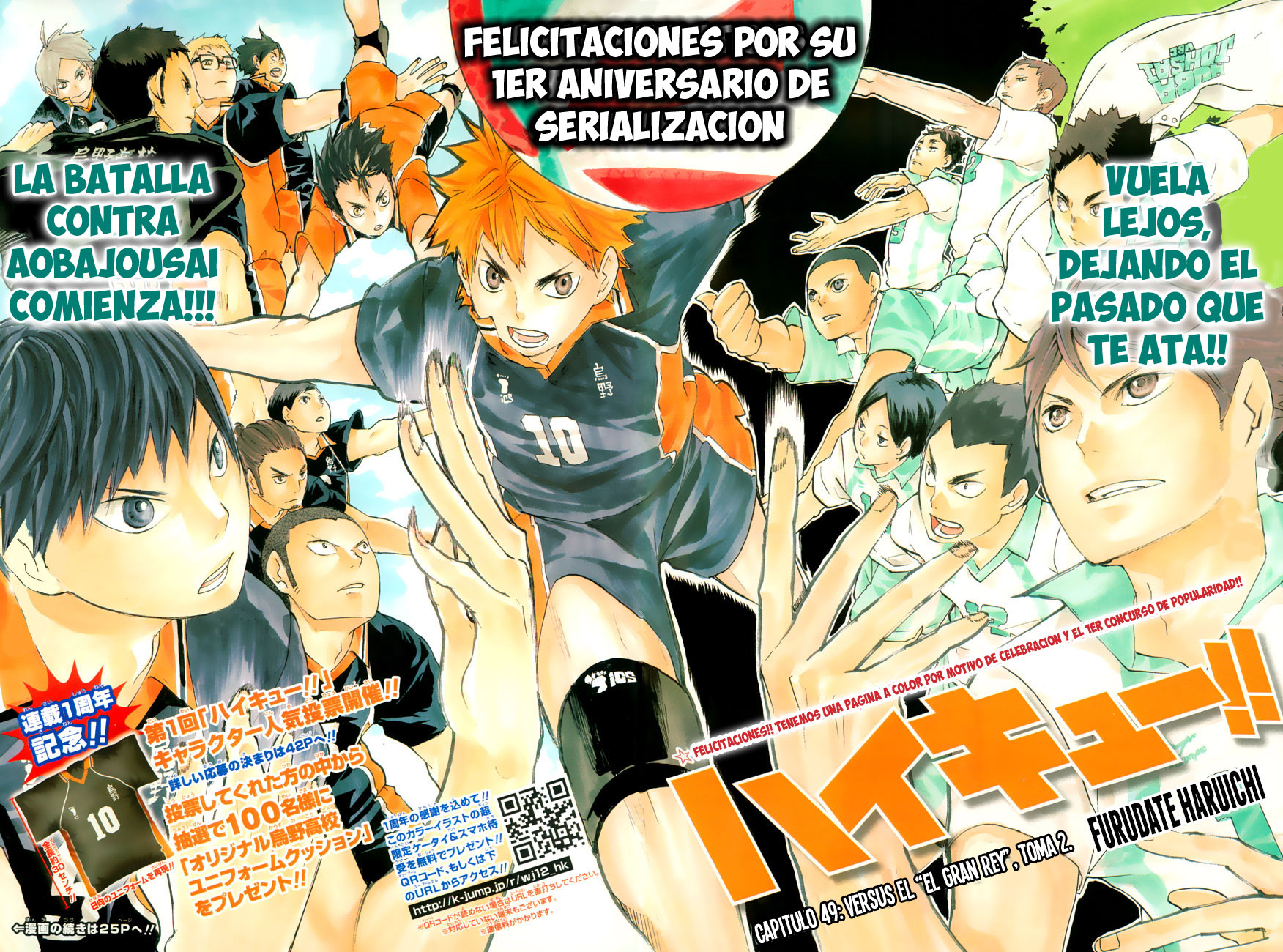 Read Haikyuu ES Manga Online