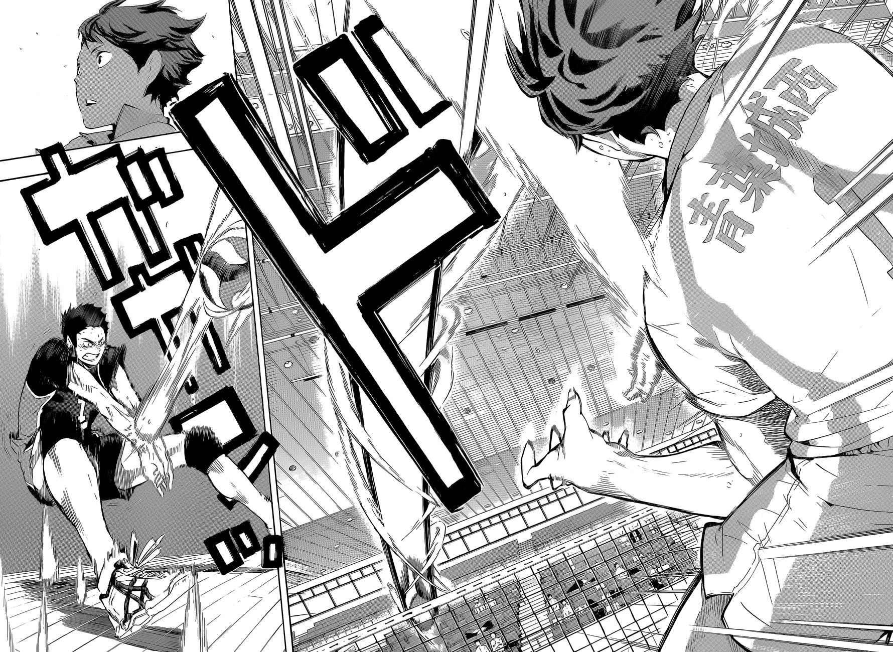 Read Haikyuu ES Manga Online