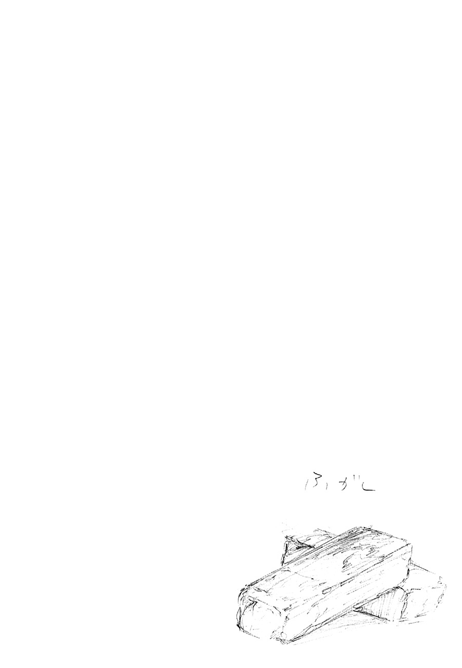 Read Haikyuu ES Manga Online