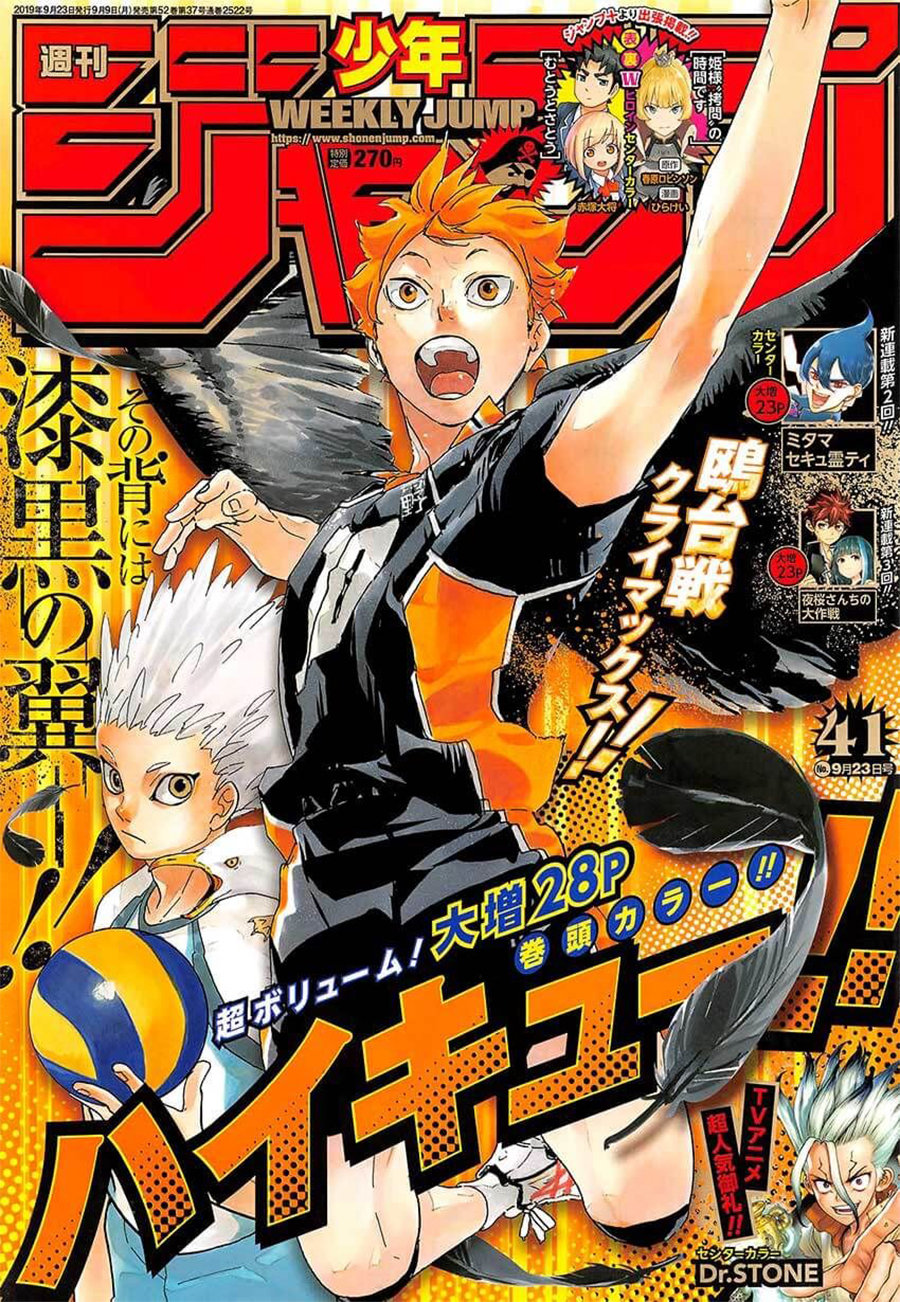 Read Haikyuu!! ES Manga Online