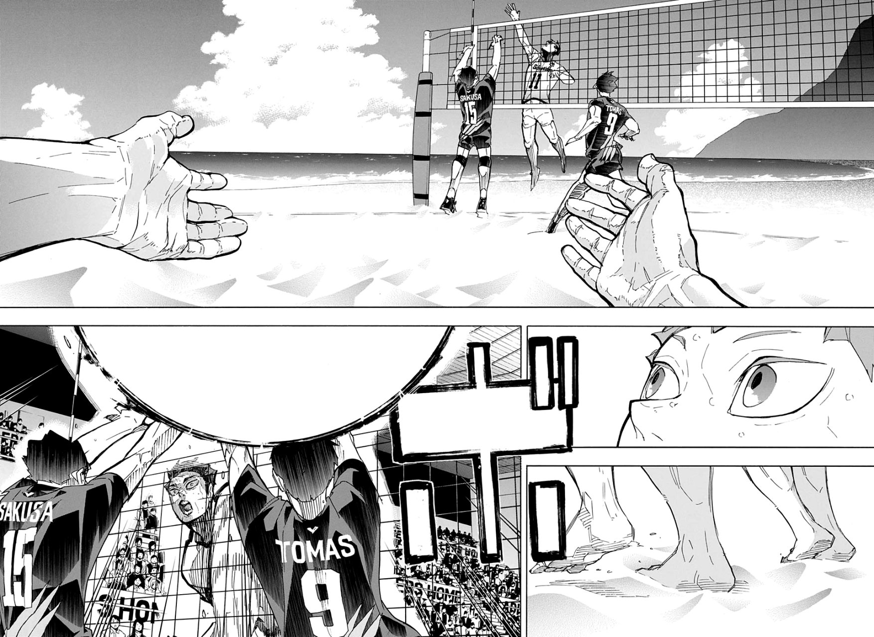 Read Haikyuu!! ES Manga Online