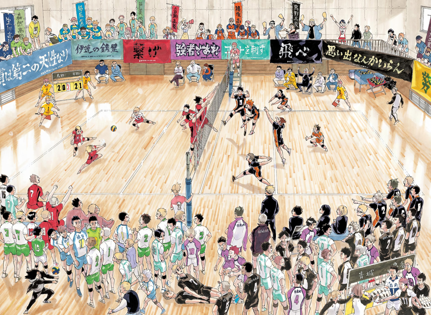 Read Haikyuu!! ES Manga Online