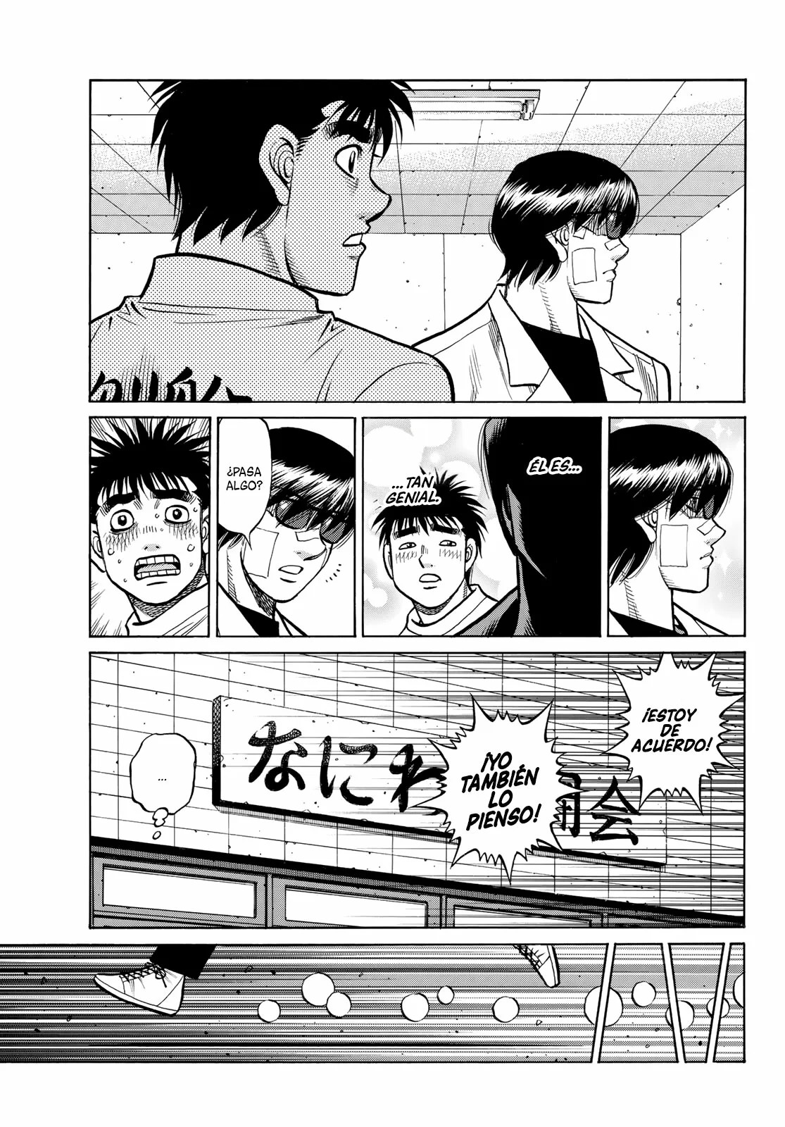 Read Hajime no Ippo ES Manga Online