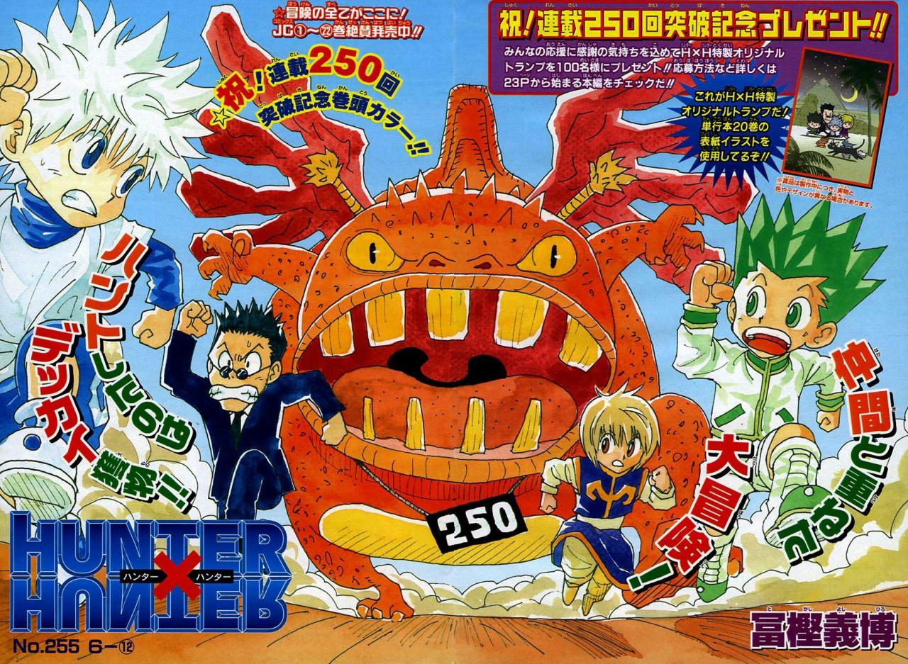 Read Hunter X Hunter ES Manga Online