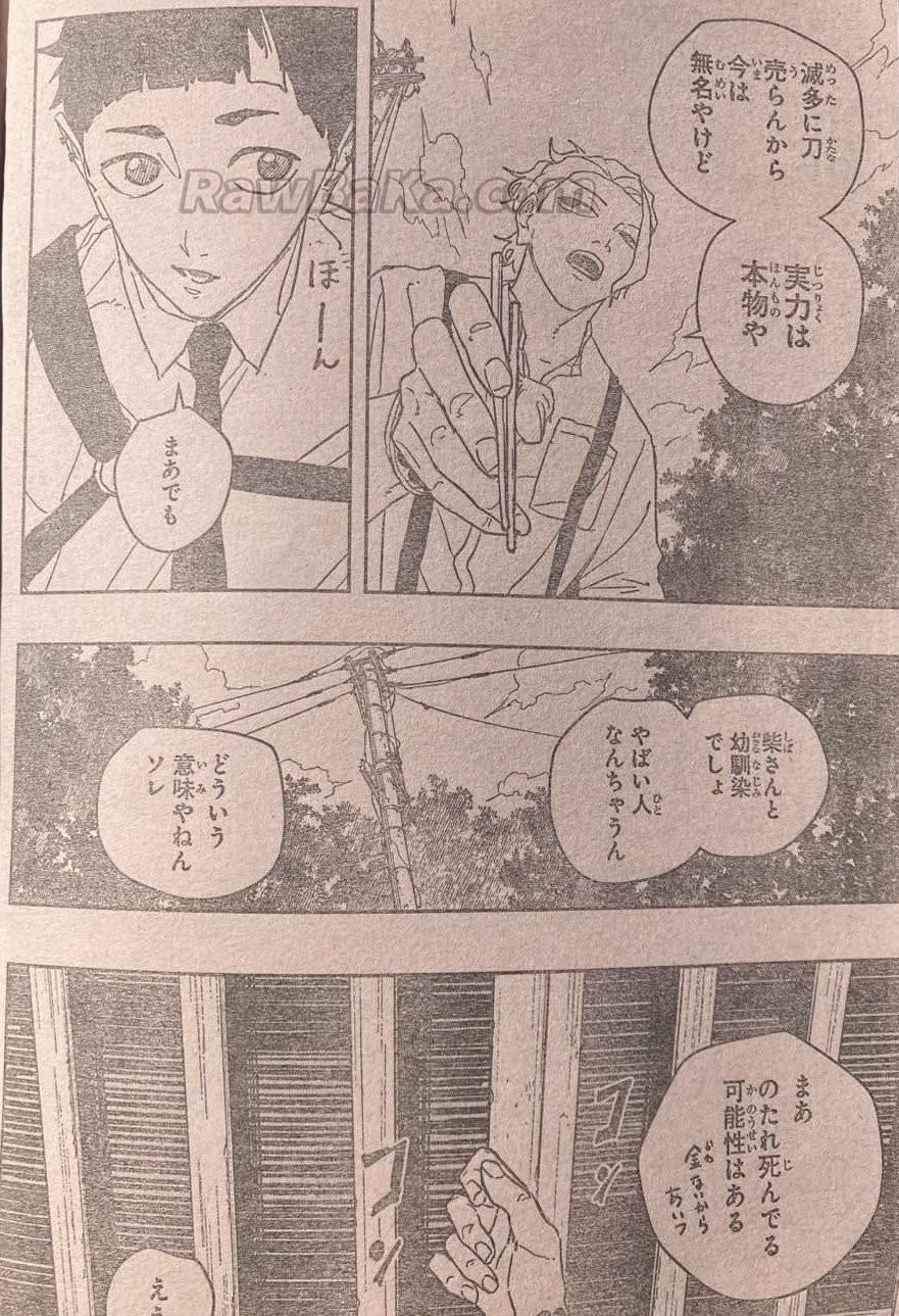 Read Kagurabachi ES Manga Online