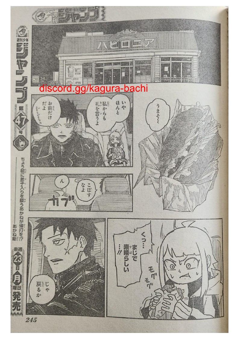 Read Kagurabachi ES Manga Online