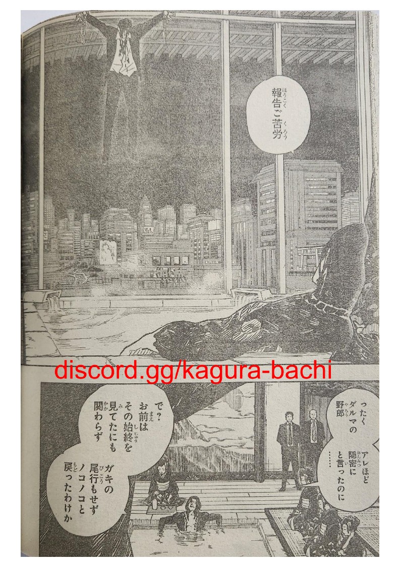 Read Kagurabachi ES Manga Online