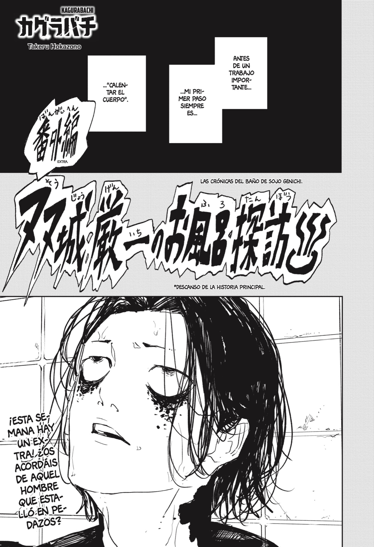 Read Kagurabachi ES Manga Online