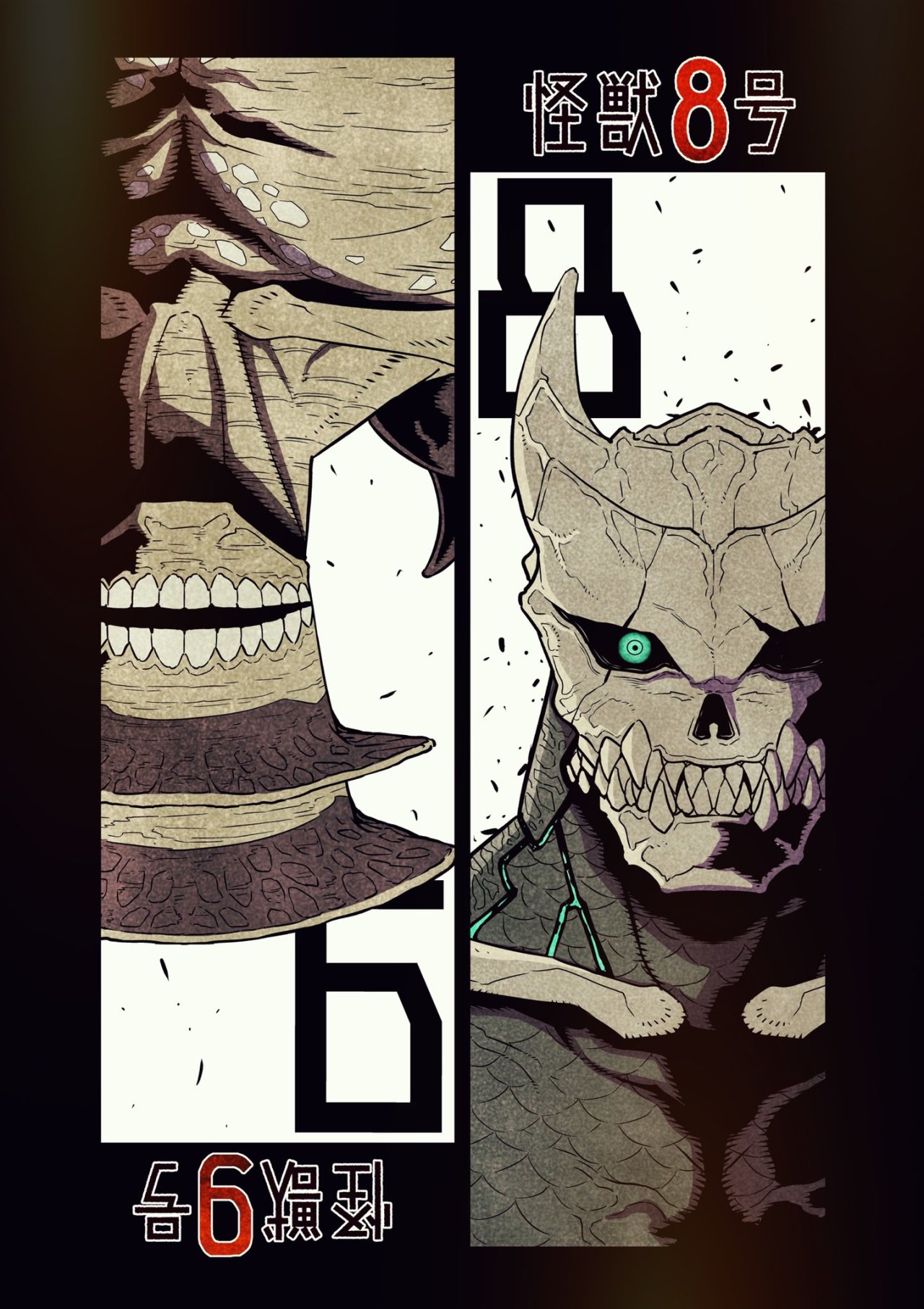 Read Kaiju No 8 ES Manga Online