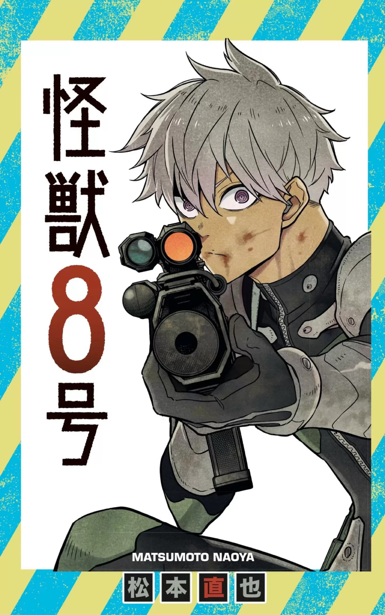 Read Kaiju No 8 ES Manga Online