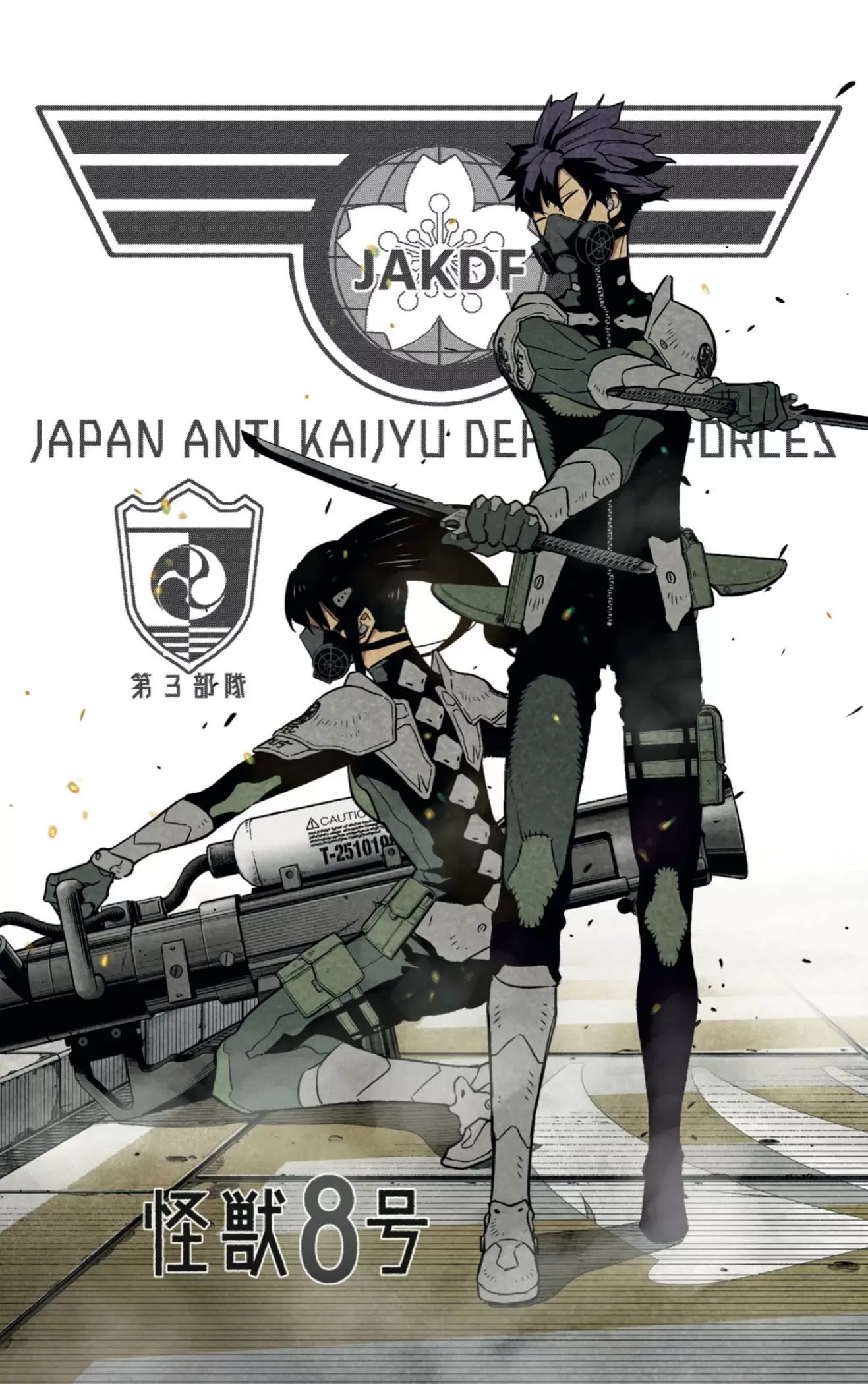 Read Kaiju No 8 ES Manga Online
