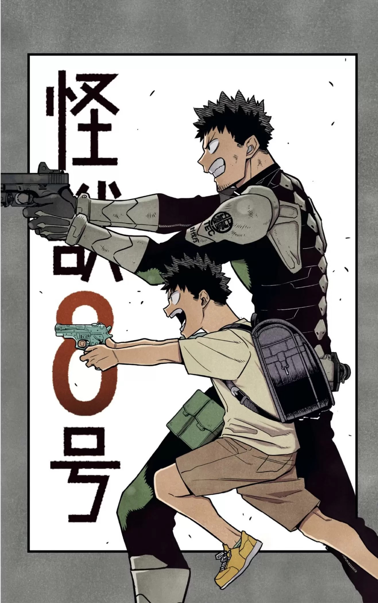 Read Kaiju No 8 ES Manga Online