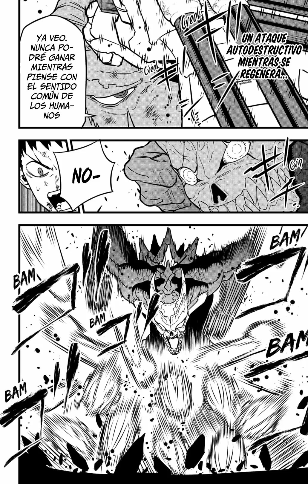 Read Kaiju No 8 ES Manga Online