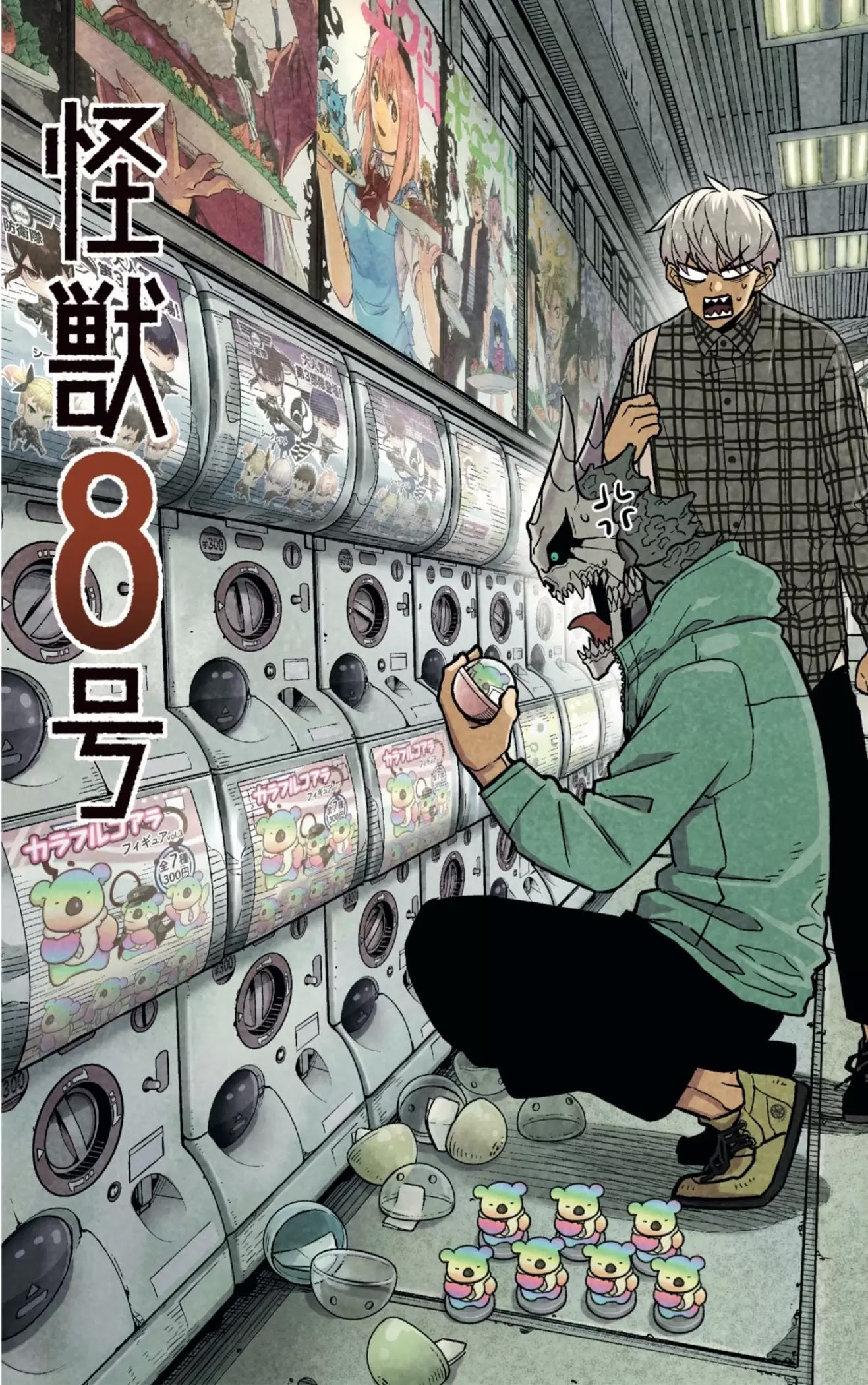 Read Kaiju No 8 ES Manga Online