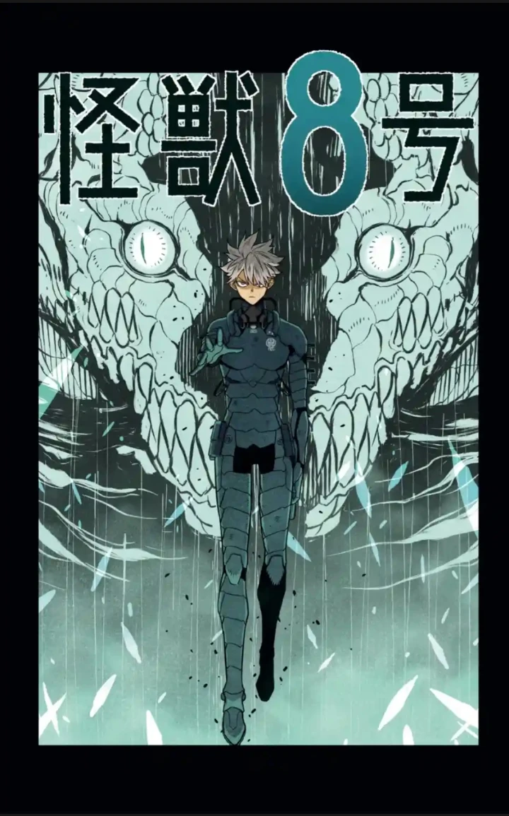 Read Kaiju No 8 ES Manga Online