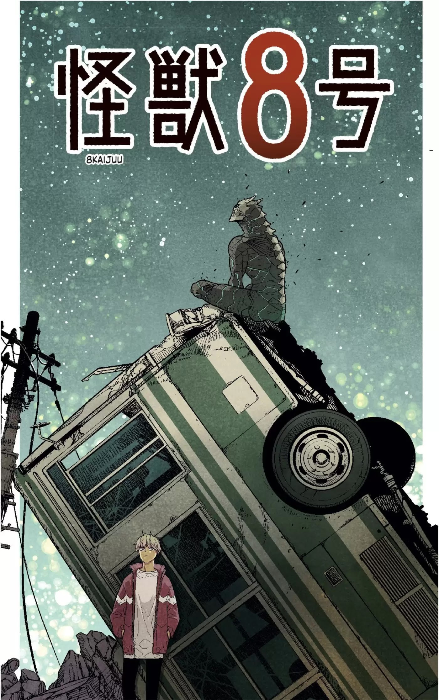 Read Kaiju No 8 ES Manga Online