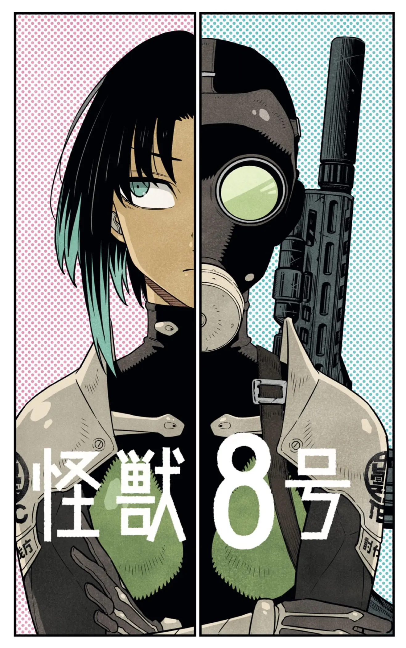 Read Kaiju No 8 ES Manga Online