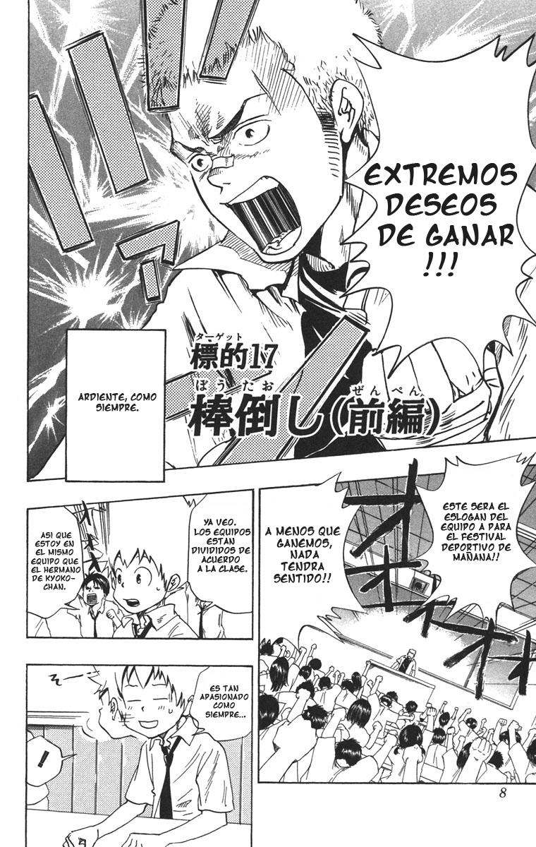Read Katekyo Hitman Reborn ES Manga Online