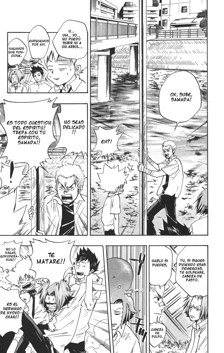 Read Katekyo Hitman Reborn ES Manga Online