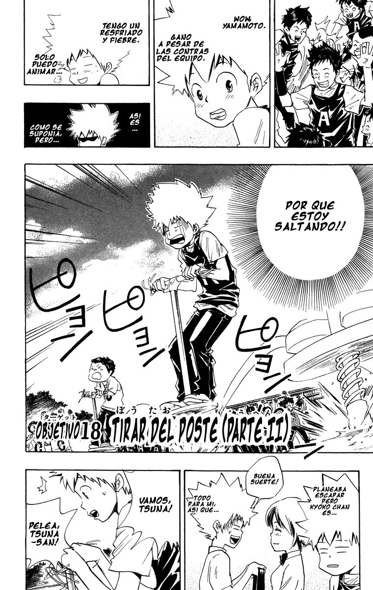 Read Katekyo Hitman Reborn ES Manga Online