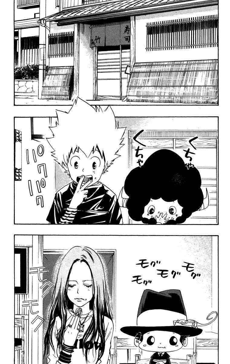 Read Katekyo Hitman Reborn ES Manga Online