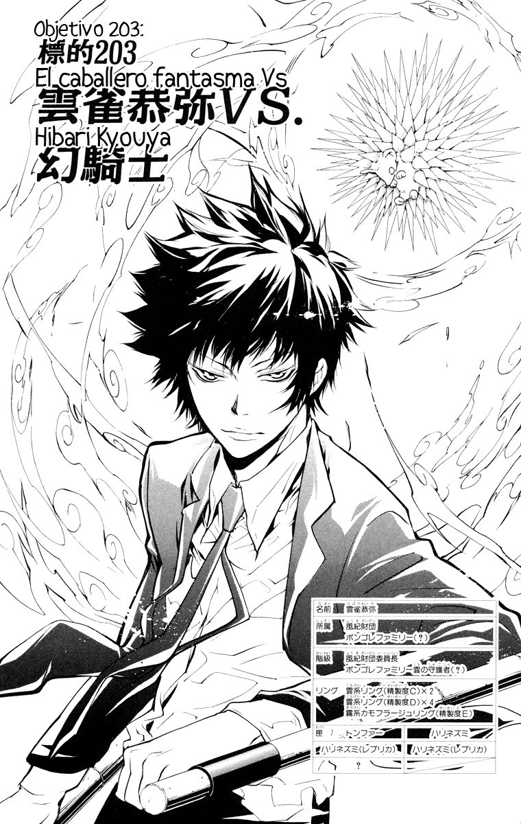 Read Katekyo Hitman Reborn ES Manga Online
