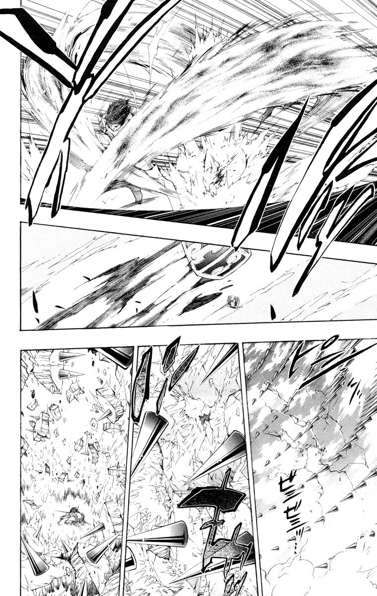 Read Katekyo Hitman Reborn ES Manga Online