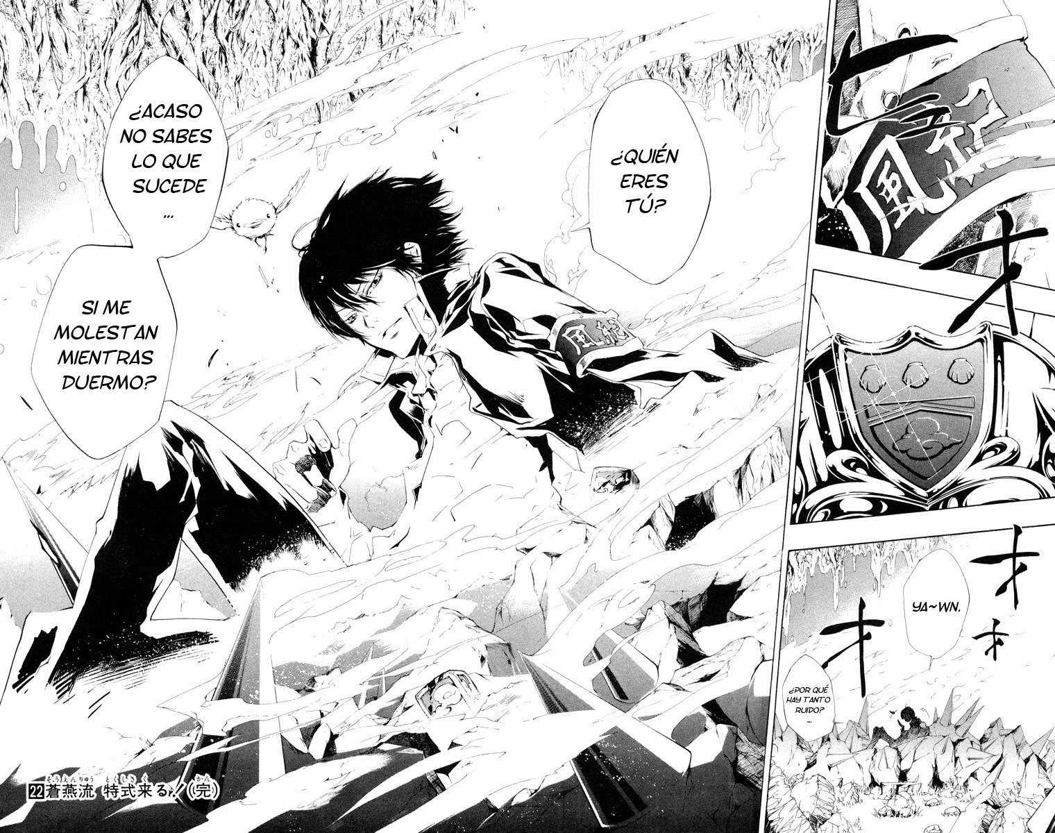 Read Katekyo Hitman Reborn ES Manga Online
