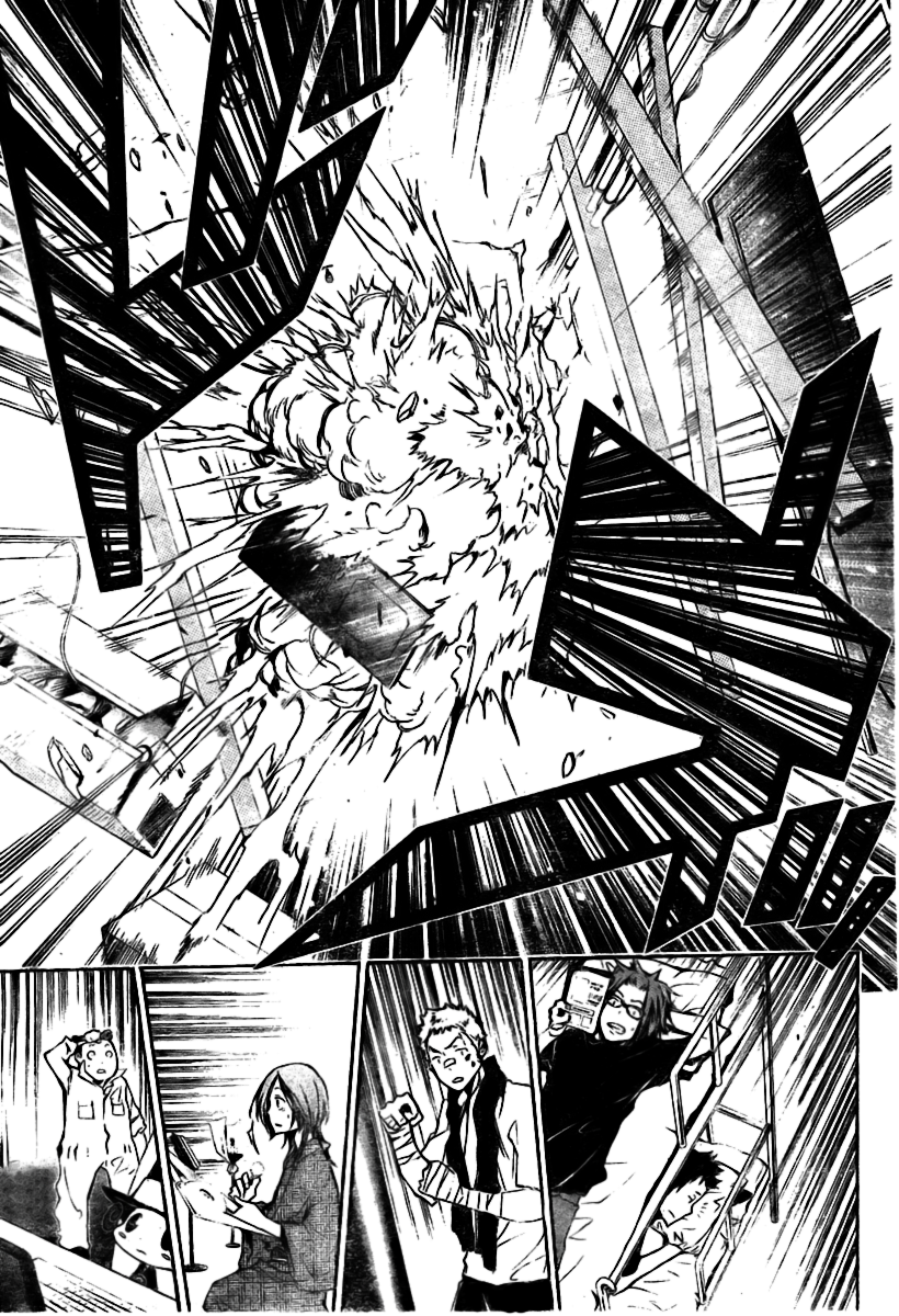 Read Katekyo Hitman Reborn ES Manga Online