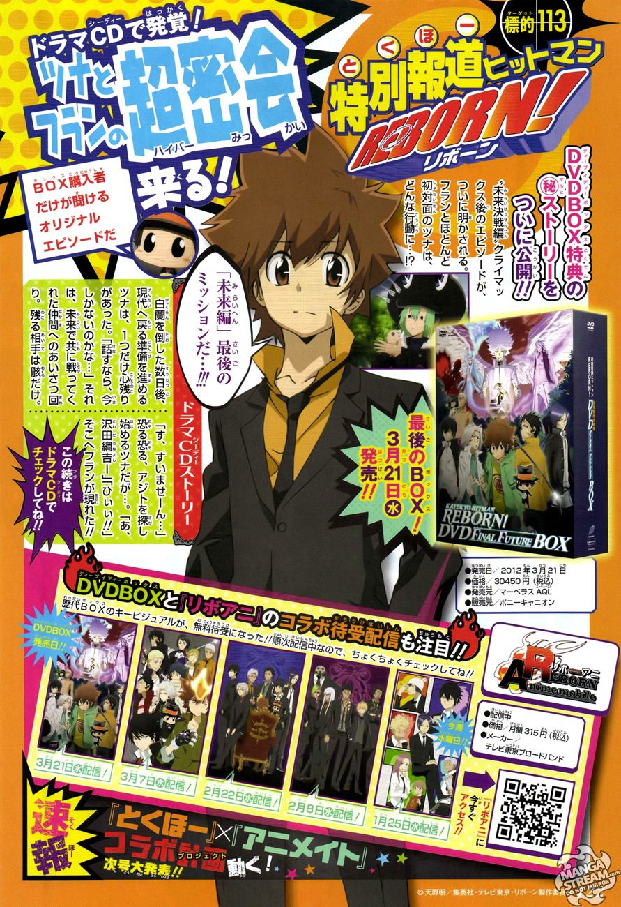 Read Katekyo Hitman Reborn ES Manga Online