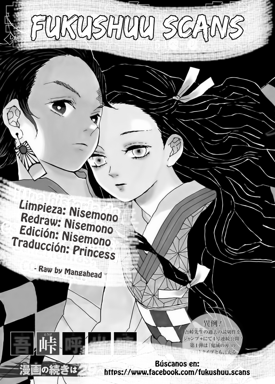 Read Kimetsu no Yaiba ES Manga Online