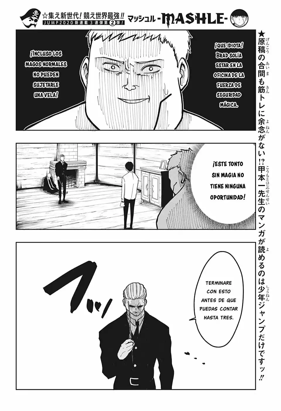 Read Mashle  Magic And Muscles ES Manga Online