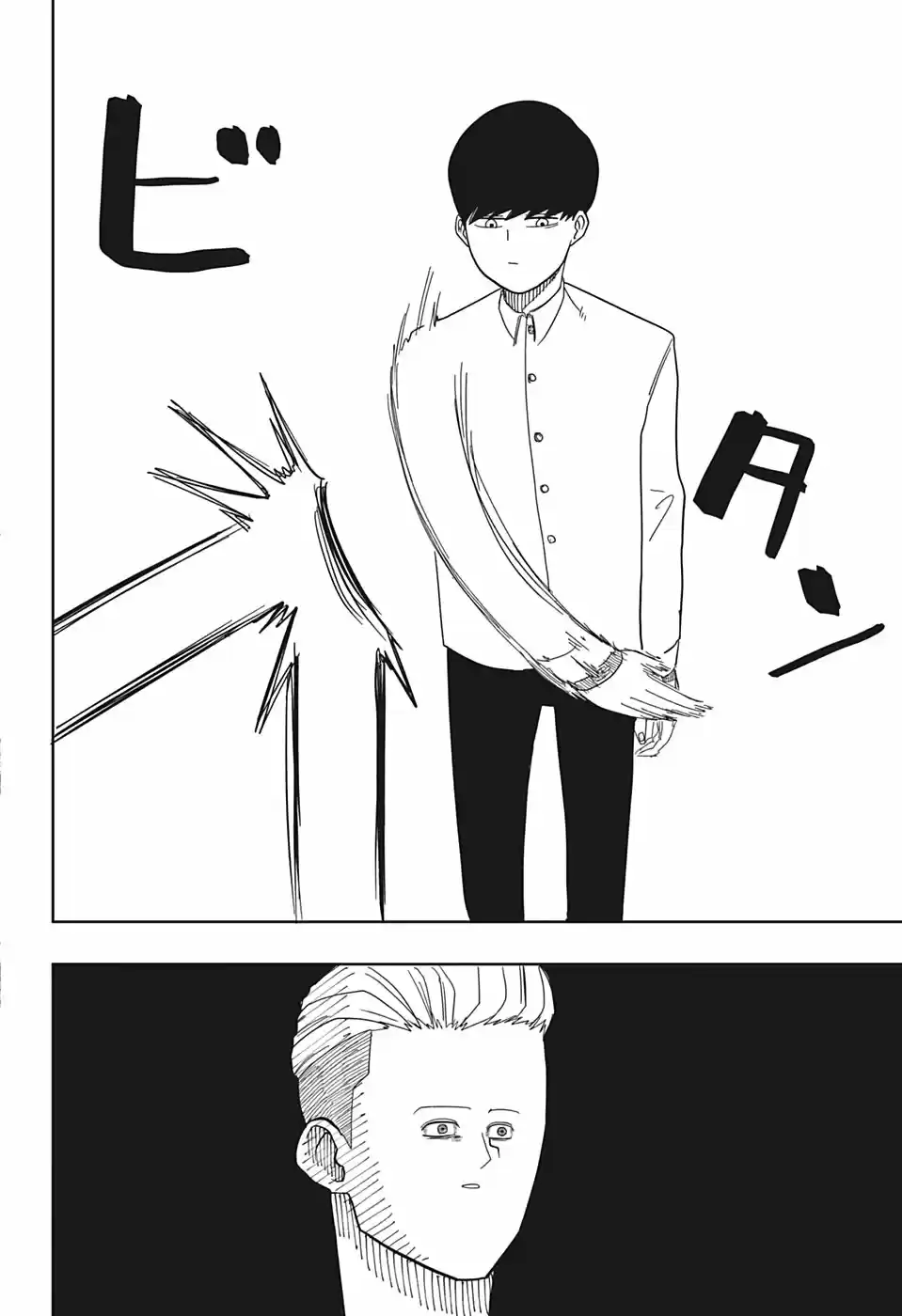 Read Mashle  Magic And Muscles ES Manga Online