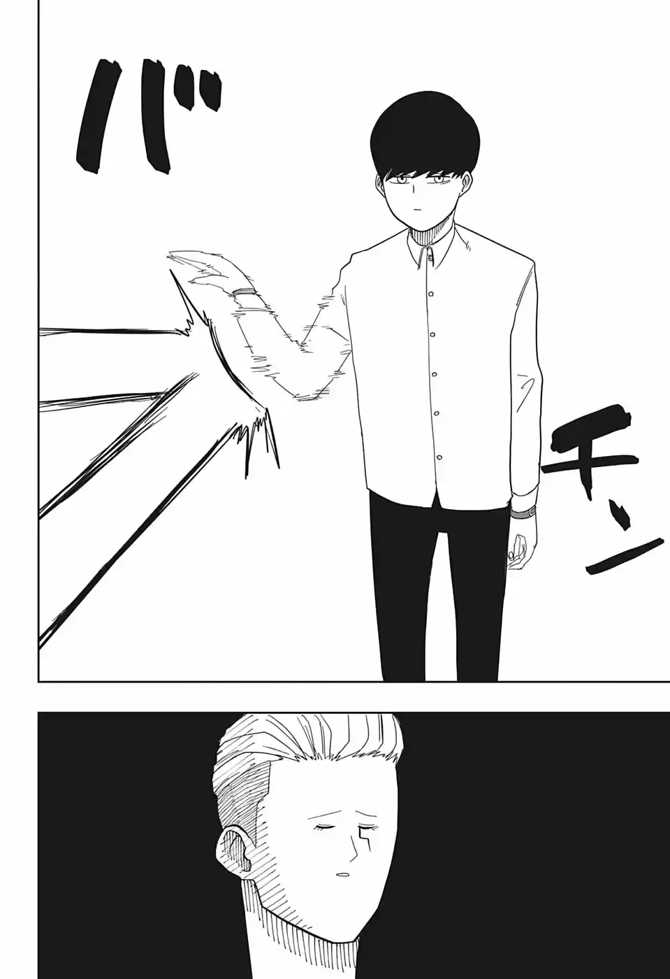 Read Mashle  Magic And Muscles ES Manga Online