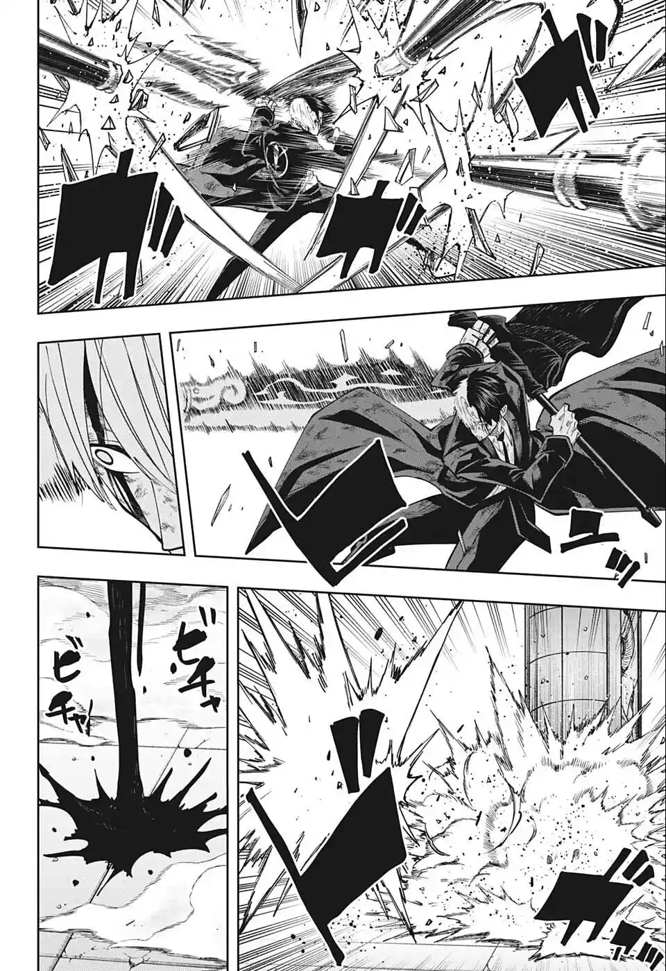 Read Mashle  Magic And Muscles ES Manga Online