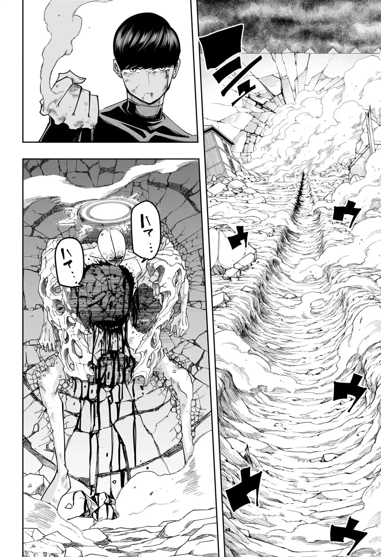 Read Mashle  Magic And Muscles ES Manga Online