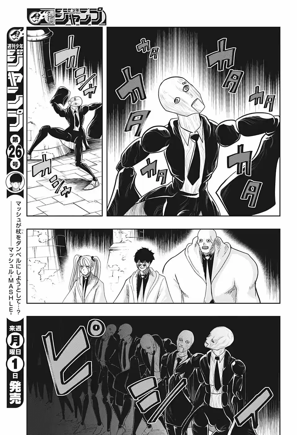 Read Mashle  Magic And Muscles ES Manga Online