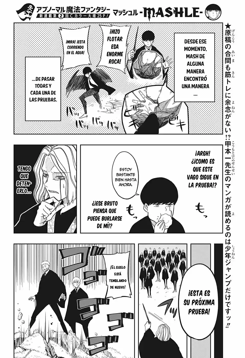 Read Mashle  Magic And Muscles ES Manga Online