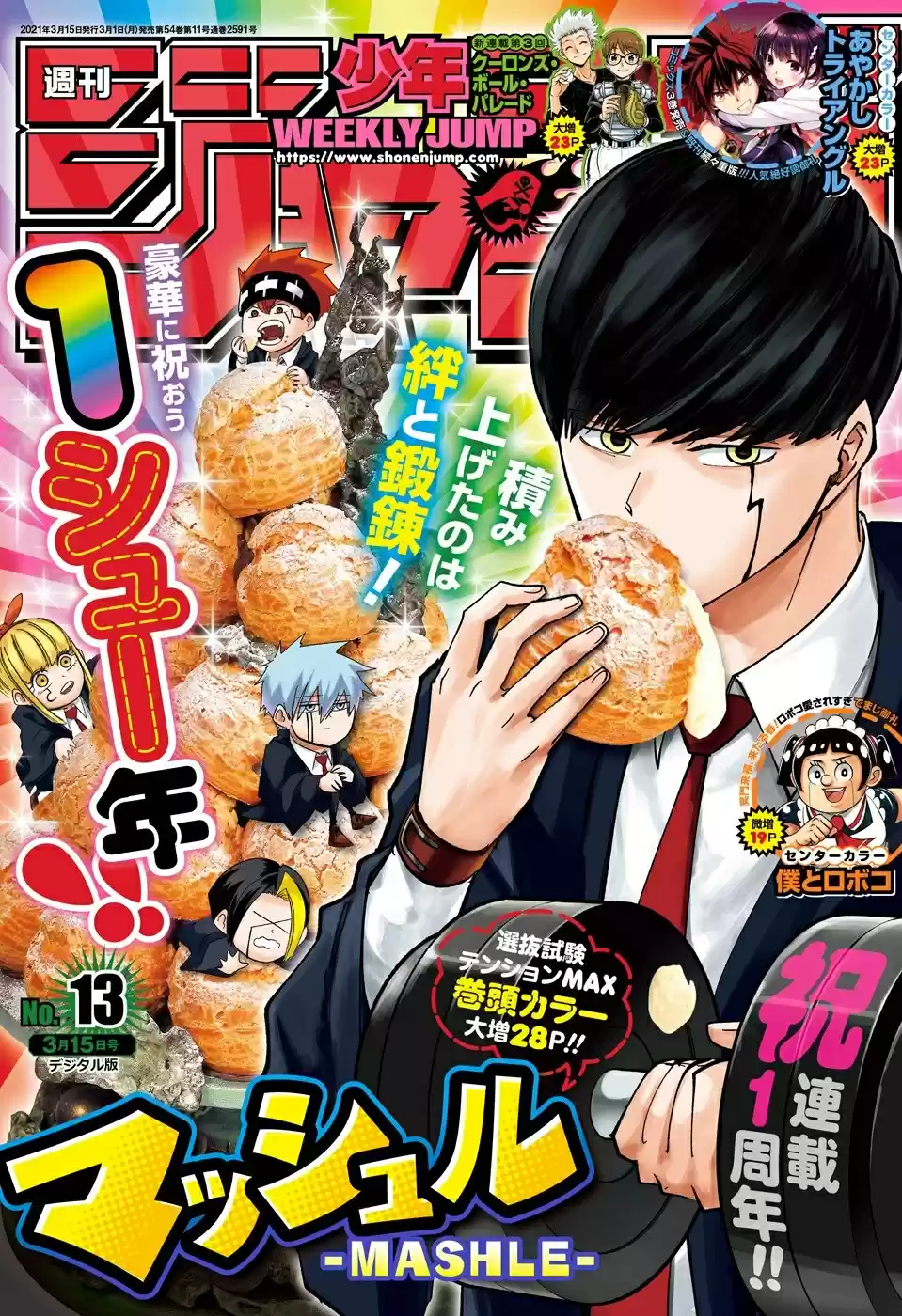 Read Mashle  Magic And Muscles ES Manga Online