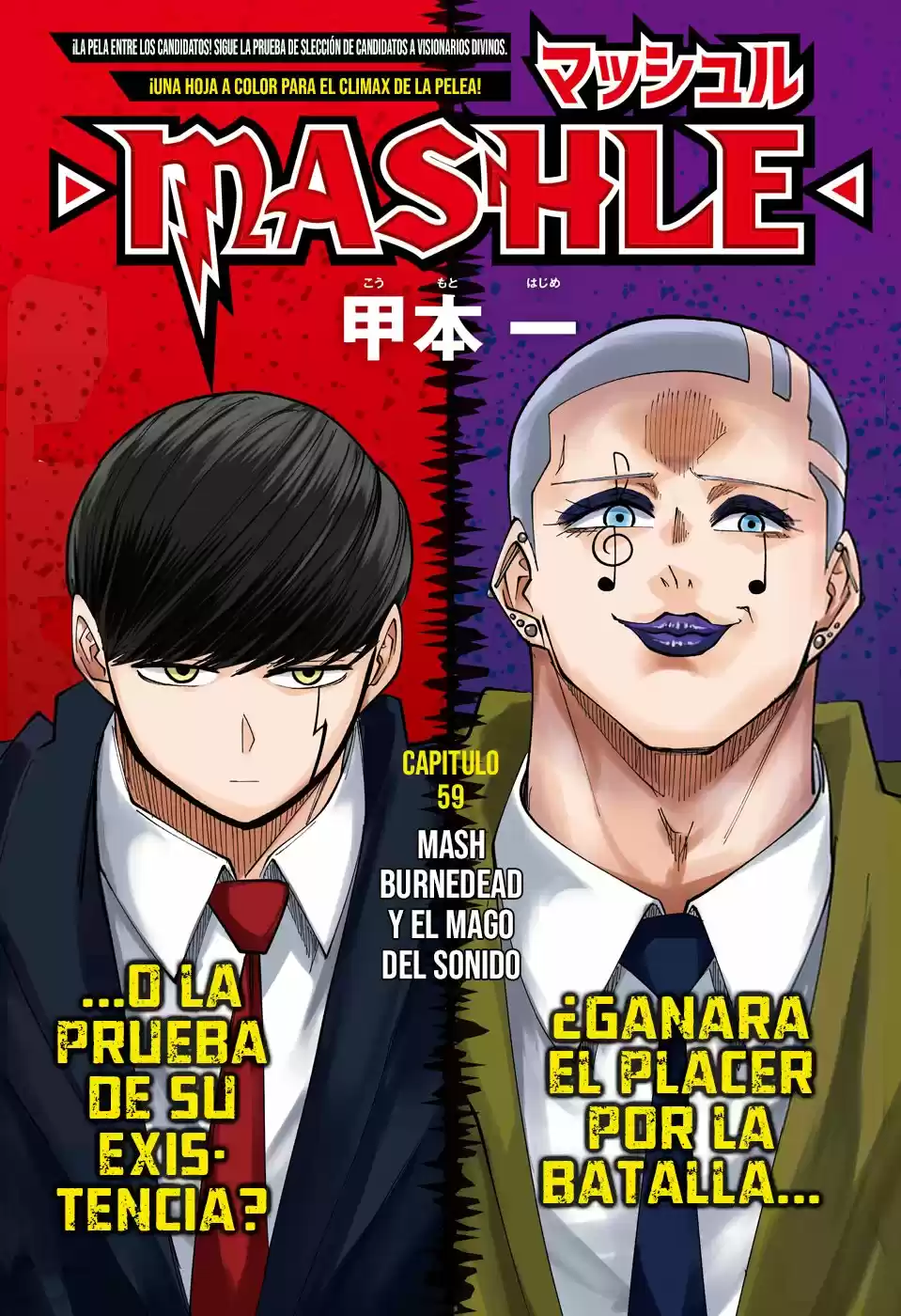Read Mashle  Magic And Muscles ES Manga Online