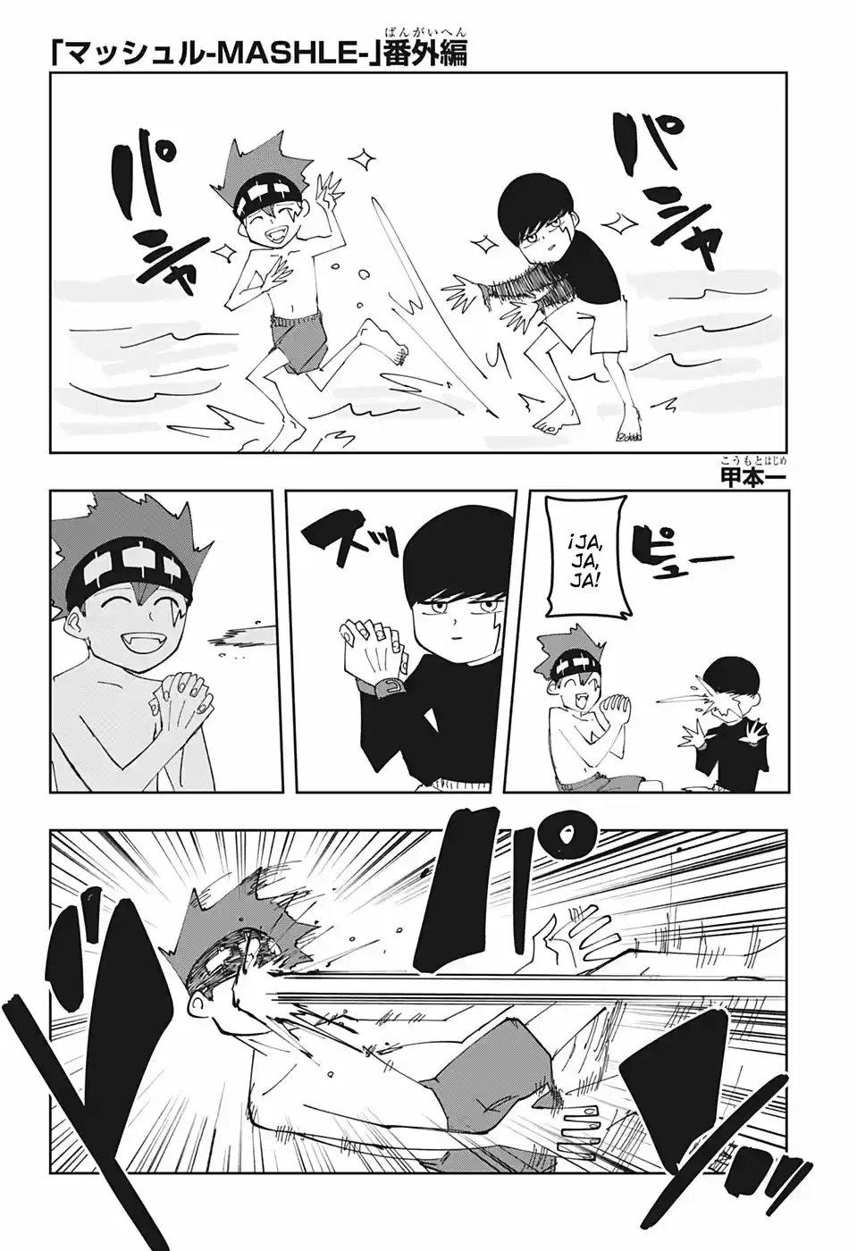 Read Mashle  Magic And Muscles ES Manga Online