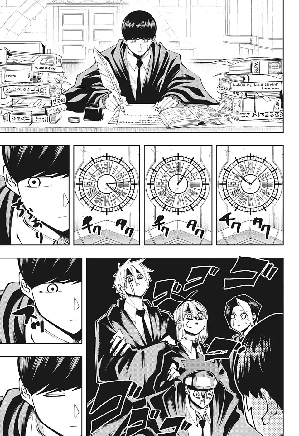 Read Mashle  Magic And Muscles ES Manga Online