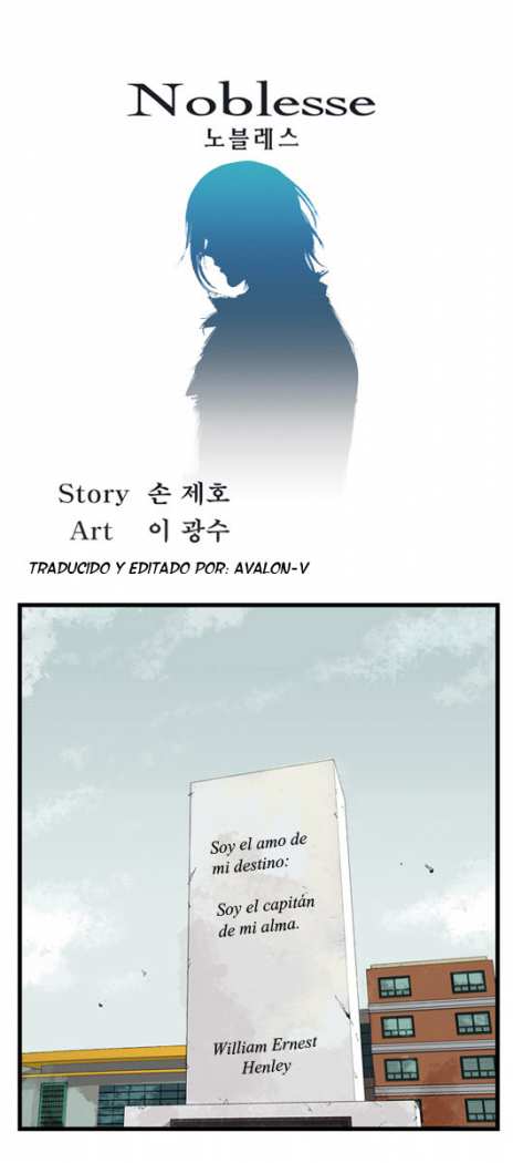 Read Noblesse ES Manga Online