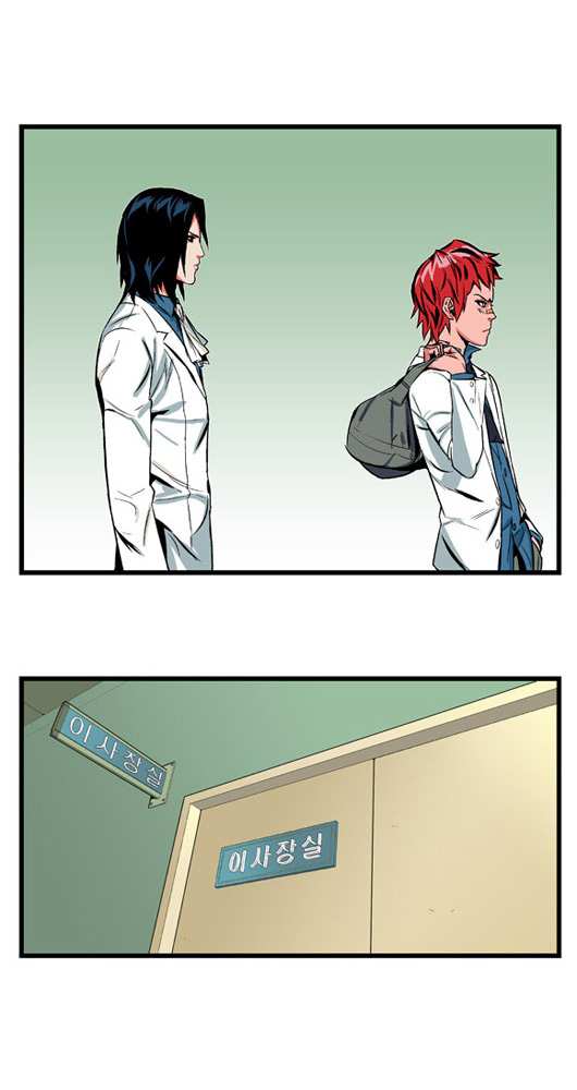 Read Noblesse ES Manga Online