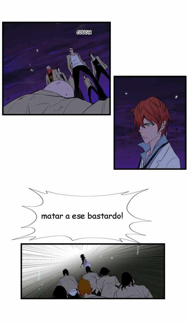 Read Noblesse ES Manga Online
