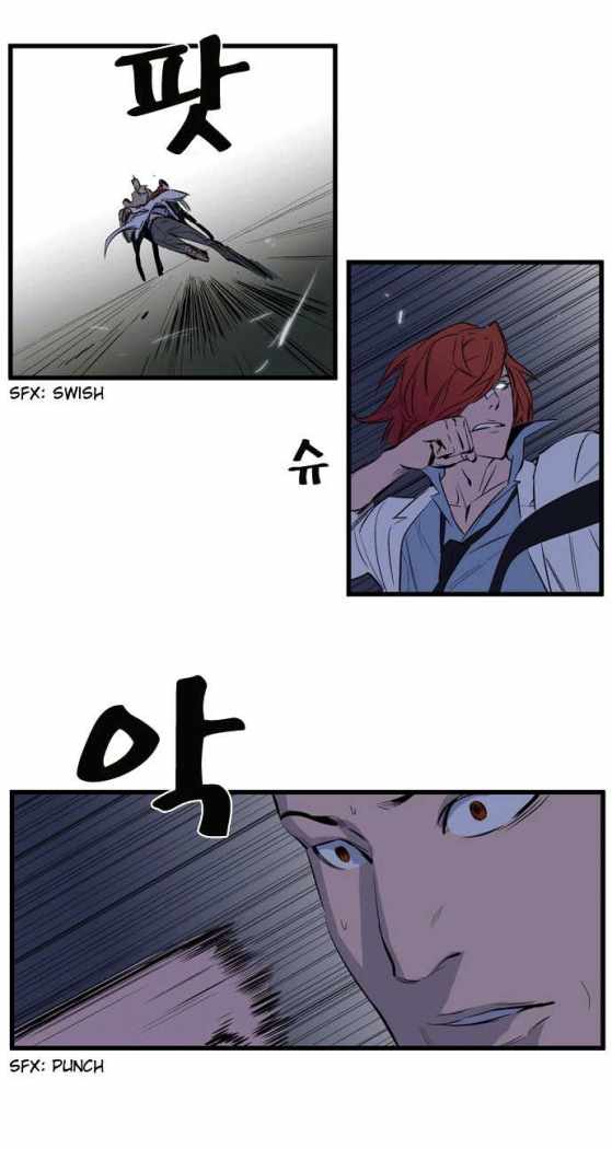 Read Noblesse ES Manga Online