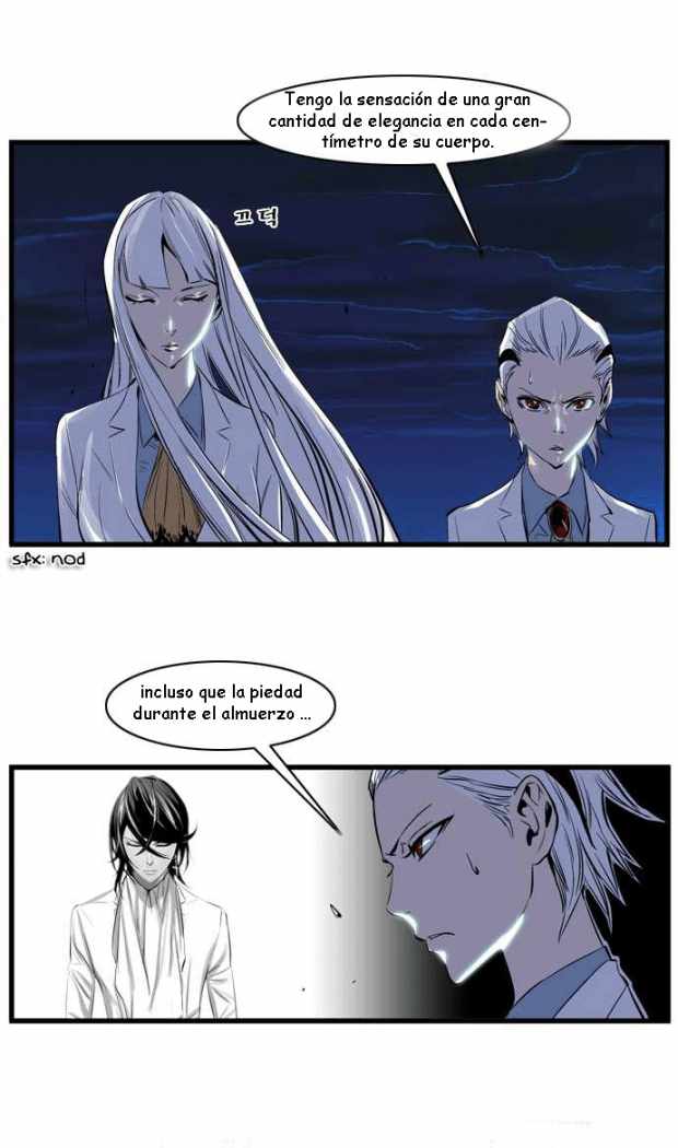 Read Noblesse ES Manga Online