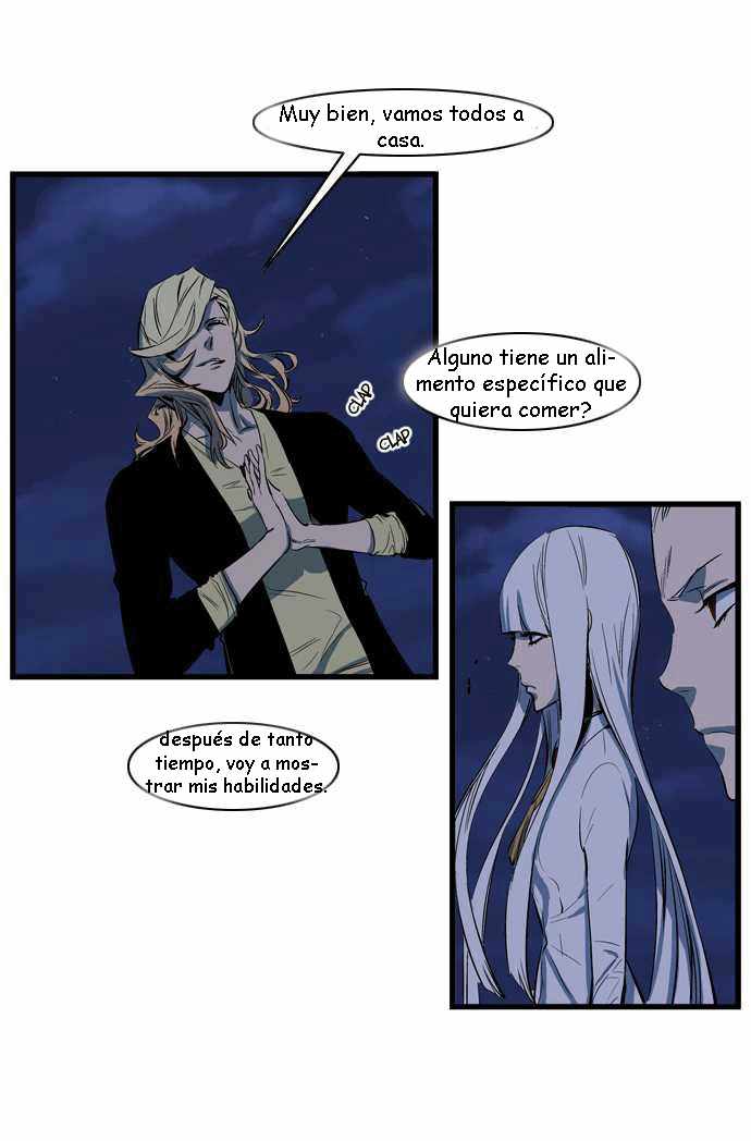 Read Noblesse ES Manga Online